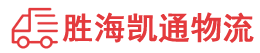 潮州到泌阳县物流公司